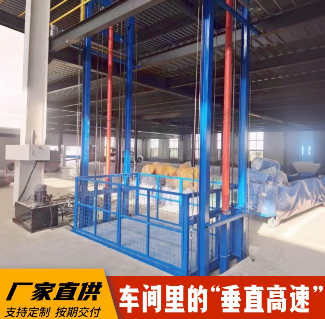 托喀依乡4吨二层升降货梯安装